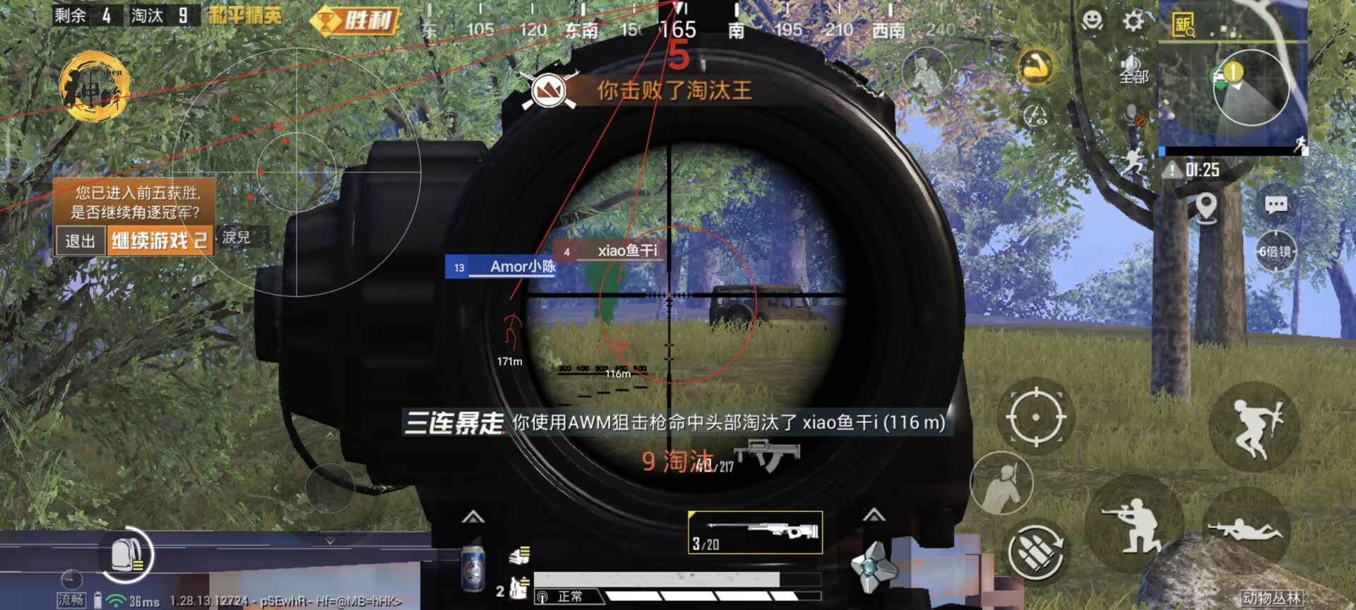 和平精英怎样辅助拿皮肤（和平精英里面怎样拿皮肤）